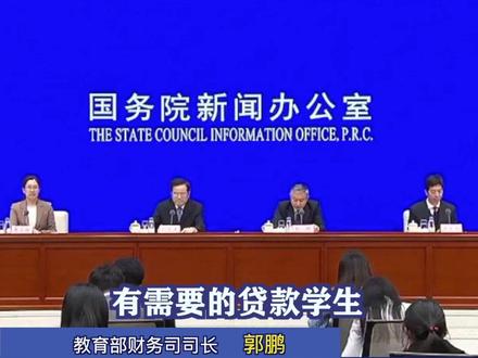 国家助学贷款免息和延期偿还本金,贷款学生需要主动申请吗?已还的利息会退吗?