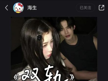 停止向下拖拽 《双轨》的优秀值得被更多人看见!!#双轨 #姜暮#靳朝 #朝朝暮暮 #好剧推荐