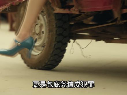 #黑夜告白 #潘粤明 #王鹤棣 #姜珮瑶 钱大钧的口供有问题,他才是谋害冉方旭的刽子手,更是包庇尧信成犯罪,掩埋所有真相的帮凶,