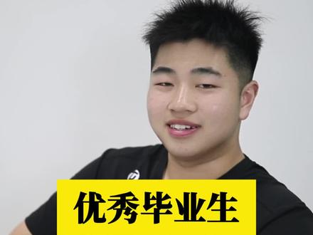 淮北优秀毕业生继续 #淮北淮北 #淮北 #淮北中考