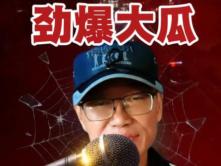 公众人物需规范言行#坚守公序良俗底线#理性看待网络争议#守护良好社会风气