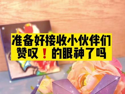 #折纸 普通彩纸玩腻了的小宝贝,一定要入这款星空纸🌃真的超美der!#手工