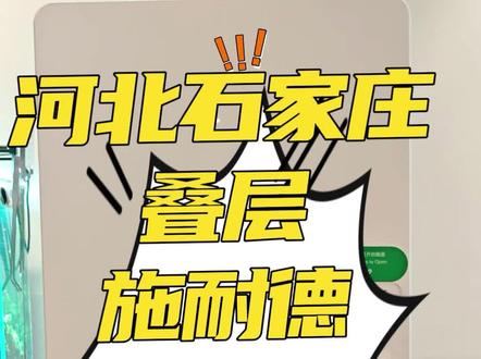 安全用电
河北石家庄家装主电路设计 与配电箱组装
三相电 电工不会组装 ,寄回我们重新组装
重要的插座回路带漏电
一二楼分别照明做一键断
三相分压处理好后 做通电测试
#家装配电箱配置接线 #施耐德断路器 #施耐德配电箱 #装修