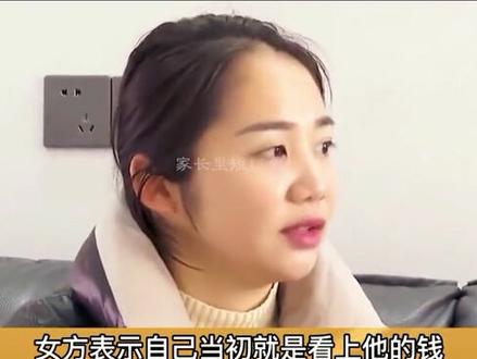 丈夫生日当天突遭车祸,妻子却选择放弃治疗,七年婚姻为何换不来她卖房救夫#家庭 #婚姻 #纪录片 #持续关注持续精彩