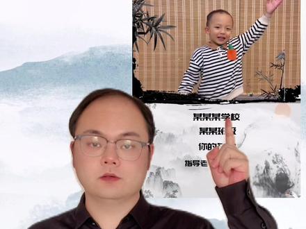 手把手教你制作竖屏水墨风格古诗词朗诵比赛背景视频,适合中小学幼儿园亲子阅读古诗朗诵背景#剪映模板 #剪辑教程 #古诗朗诵 #剪映教学 #aning剪映驿站