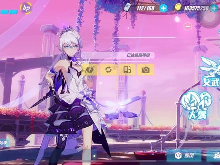 「时砾逐光」复刻,虫虫不能没有这件衣服!
崩坏三薪炎之律者皮肤复刻,不会真有人去抽爱酱那个大包菜吧?#崩坏3 #游戏日常 #氪金 #琪亚娜 #炎律新皮肤