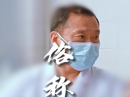 不是啥大问题,但是影响生活质量。#尿急 #膀胱 #我的门诊故事 #女性健康