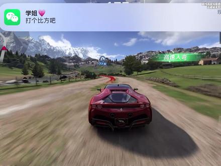 坐在篝火旁怎么会感觉不到热呢#巅峰极速