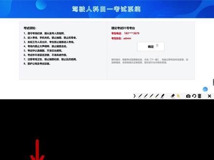 摩托车科目一全真模拟考题 #学车考驾照 #D证 #增驾d #摩托车驾照 #摩托车驾照考试 摩托车必背50题,摩托车精简120题,摩托车科目一答题技巧
