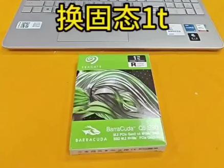 自贡笔记本拆机,加固态,本地惠普官方旗舰店,惠普售后站,惠普维修站#笔记本维修 #卖电脑 #笔记本 #专业维修 #电脑
