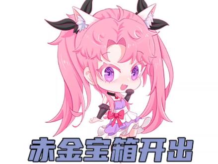 梦幻西游手游:超级神虎,赤金宝箱开出神兽是什么体验@DOU+小助手 #梦幻西游手游 #梦幻西游新手教学 #梦幻西游手游五开 #梦幻西游手游合宠 #梦幻西游手游转金 #梦幻西游 #梦幻西游手游平民攻略 #梦幻西游2 #梦幻西游手游五周年 #梦幻西游手游版 #梦幻西游手游藏宝阁 #梦幻西游手游公益服 #梦幻西游手游直播 #梦幻西游教程 #回合制游戏推荐 @饕餮heyppy @88