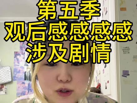 #怪奇物语 #怪奇物语第五季 #美剧 #搞笑 #内容过于真实 没关系的 我还活着 又哭又笑的活着 反派不许再选这么帅的 (变身之后不算)