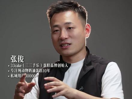 “人才本身就不是被捆住翅膀的飞鸟”! 关于宝鸡(系列三):上一条视频发出去以后,看了大家在评论区的互动,我感触很深,如果我以现在的认知让时光倒退10年重回20岁,我也会毫不顾虑的冲向远方。因为只有见过波澜壮阔的高山,才会拥有站在山顶感受星空的机会。只有见过大海的波澜壮阔,才会从容应对小河小江的风浪。这些年面试但凡偶尔遇到优秀年轻的应聘者,我都会劝他去大城市,不然10年后就会后悔你自己的不够勇敢。
所以,四线城市招不到人才是常态,而且永远无解。我们在四线城市的创业者能做的就是不强留飞鸟,只建好森林!能做的就是迎接在外努力拼搏,羽翼丰满的游子回家,让他在回来的那一刻,发现家乡也有优秀的企业,也有值得奉献激情的团队,也有施展自己才华的平台。人才本身就不是被捆住翅膀的飞鸟,所有的人才都是充满个性和野心。我们不能因为害怕流失就回避人才,相反我们要相信并支持飞鸟的高飞。这才是这个时代和这个城市应有的格局和未来。#宝鸡 #宝鸡人 #商业思维 #创业 #招聘难