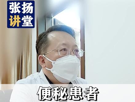 西梅汁可以促进排便吗?#中医 #健康养生 #西梅汁治便秘 #便秘 #排便