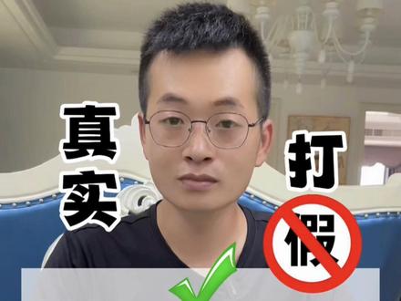 这款答菲的羽绒服清洁湿巾,它真的好用吗?#测评 #打假 #好物推荐 #答菲羽绒服清洁湿巾 #羽绒服清洁湿巾