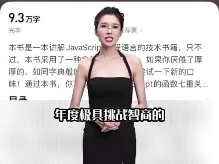 极具挑战智商的四本小说#小说 #网文