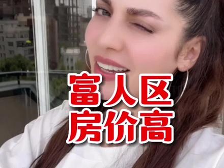 朋友,伊朗首都房价了解一下!#伊朗 #海外生活 @波斯秘语藏红花 @波斯甄选