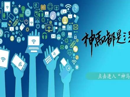 「神马课堂」华为eNSP模拟器中配置RIP动态路由