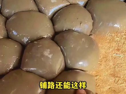 美国新型铺路方式,水泥装进塑料袋摆在地面,既防滑又好排水 #科普 #涨知识 #修路 #道路施工