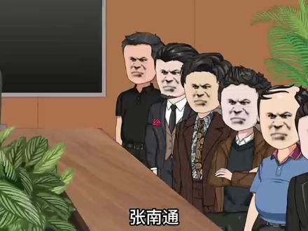 第369集 相互推诿!