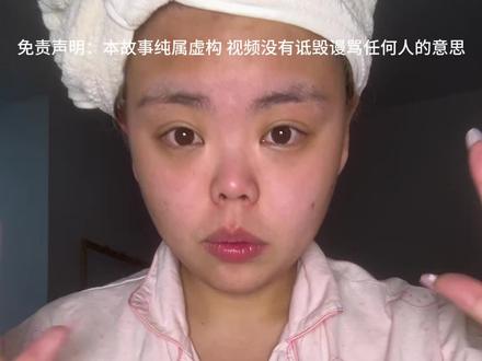 年下男为爱离西北 充电器落下他后悔