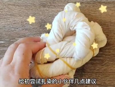 除了惊喜还是惊喜,流行了几百年的蓝染为何依旧让人着迷~#手工制作 #手作 #创意手工