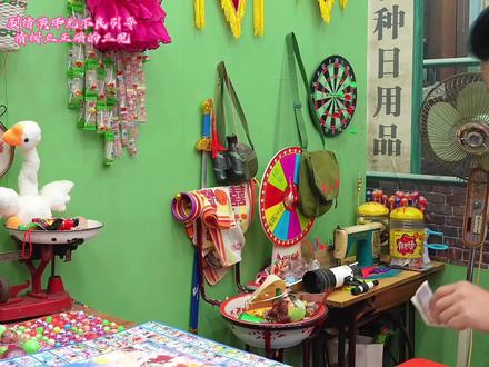 胖丫老板娘这次可亏大了 #小卖部 #童年 #搞笑