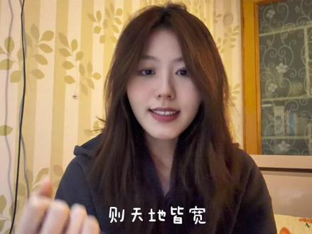 “从此我下定决心,不再做依附他人的藤蔓,我要拼命生长,长成一棵树,把鲜花开满树冠。”#女性独立 #做一颗独立的树 #女性成长 #文案朗读 文案来源于网络