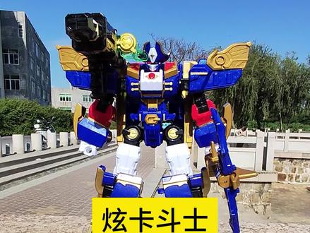 炫卡斗士,深海天锚变形海盗船#炫卡斗士