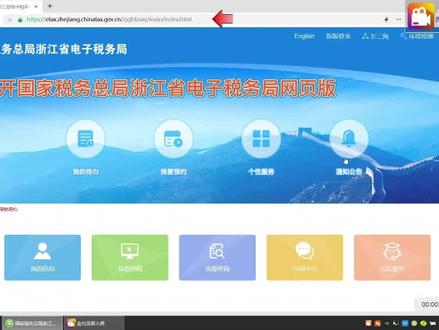 诺诺发票认证升级操作流程1#航天信息 #财税知识 #诺诺发票#金税盘 #开票软件