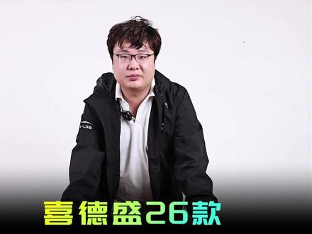 喜德盛26款24寸镁驰山地车开箱安装 #喜德盛 #山地自行车 #自行车推荐 #24寸镁驰 #开箱安装