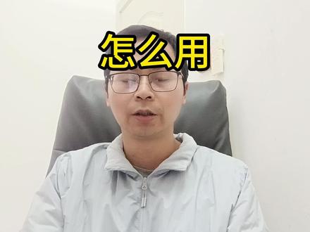 地方专项和国家专项如何使用?有没有优待 地方专项和国家专项是一把双刃剑,用好了可以低分上名校,没用好就会调剂到冷门专业,但高考志愿中很多人都没用好。这里给大家说清楚两大专项计划是什么,有什么用,以及如何使用。
#地方专项 #地方专项计划 #国家专项 #国家专项计划 #湖南高考