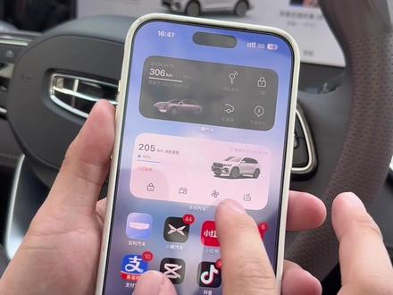 吉利车主手机桌面小卡片设置教学,车友们一定要利用起来,平时操作更加简单方便#星越L #吉利汽车 #每天一个用车知识