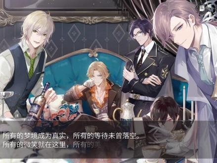 #时空中的绘旅人艾因 #司岚#风砚#罗夏#路辰 圣塞西尔公主节,走过路过不要错过,看圣塞西尔男人们令人心动的瞬间!