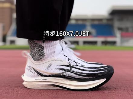 同为特步,同样的帅,你赞谁? #跑鞋
#跑步
#特步
#跑鞋测评
#跑鞋推荐