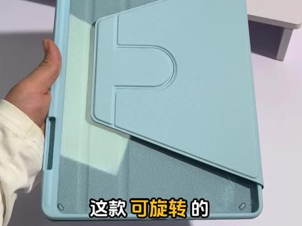 适用荣耀gt2pro平板保护套带笔槽亚克力 #平板保护套 #荣耀gt2Pro平板壳 #荣耀平板 #首耀#磁吸