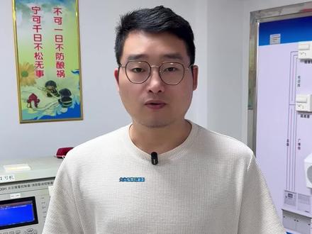 火灾报警控制器工作状态判断不同问法#消防设施操作员#中级监控