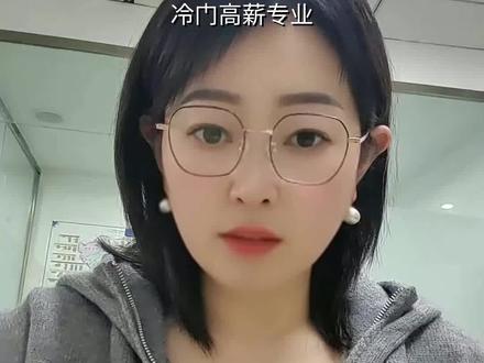 中低分考生选这些冷门专业,就业不愁
#江苏高考志愿 #冷门专业 #中低分考生 #江苏高考志愿填报 @宿迁市师道教育咨询有限公司