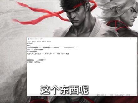你以为内存外挂是什么高深科技? 你以为内存外挂是什么高深科技?
剥掉所有外壳,它本质就是一场地址解谜游戏。
#编程 #C #任鸟飞逆向 #内存