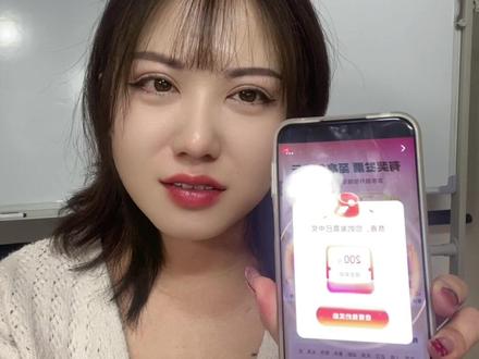 会计日常作业#会计干货 #发票抽奖 #发票摇奖 #注册公司 #代理记账