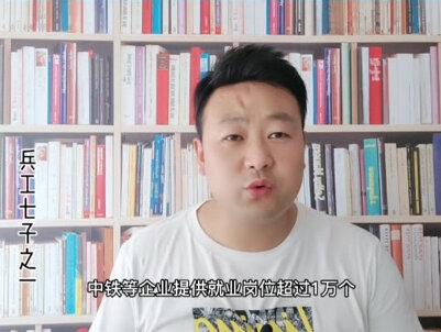 西安工业大学,兵工七子之一,他的强势专业是什么?#西安工业大学#陕西高校 #大学@抖音小助手 @我要上热门 #同城热门 #教育