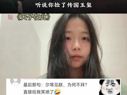 受命于天,即寿永昌?
#抽象 #二次元 #漫画 #动漫 #腹肌