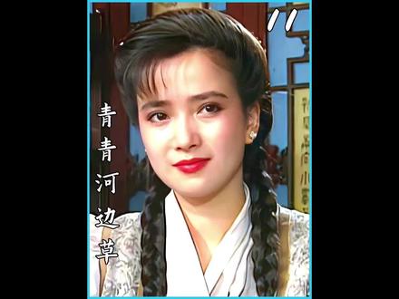 《青青河边草11》何世伟何华又琳初次相...