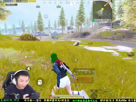 钢炮伐木场枪卡不见了 #和平精英地铁逃生