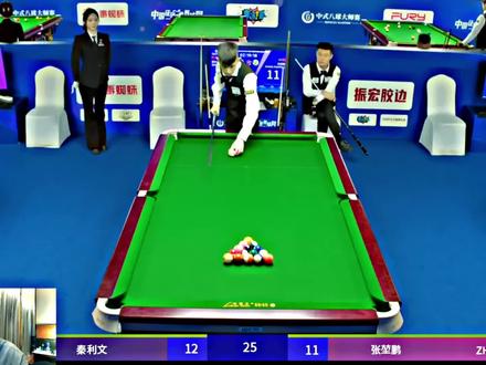 “世界级开球画线”#刘屹骑#秦利文 #乔氏中式台球