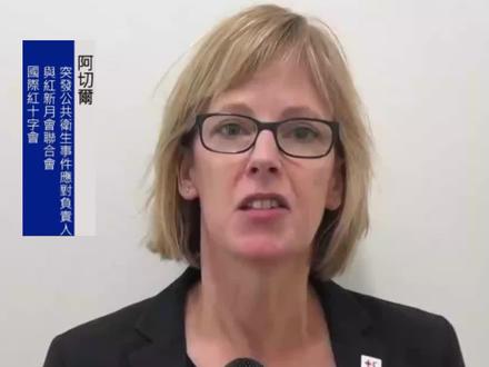 罕见埃博拉来袭 世卫确认国际卫生警报 专家:无疫苗 传播快#埃博拉 #警报