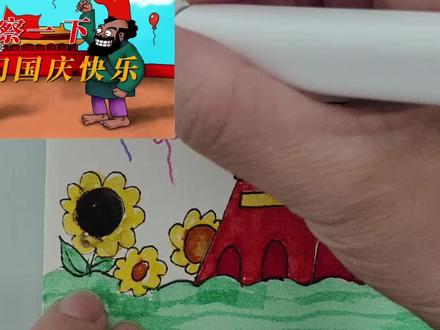 看动画学画画,国庆节手抄报,天安门简笔画!简笔画教程! #儿童画 #儿童简笔画 #儿童画教程
