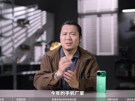 产品力全面回归!华为 nova 15 Ultra首发评测!#数码科技#nova15ultra#nova15#华为nova15评测#抖音精选