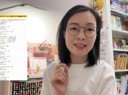 人大附小、清华附小、育英学校,这些海淀最盛产学霸的学校,推荐孩子读什么书呢?新课标要求1-9年级,9年阅读总量应在400万字以上,看看你家孩子达标了吗?#小学必读书单#家长收藏孩子受益 #让孩子爱上读书 #抖in宝贝计划 #书单推荐