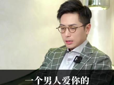 一个男人爱你的最高境界,是把你当女儿宠着#女人 #情感共鸣 #感情